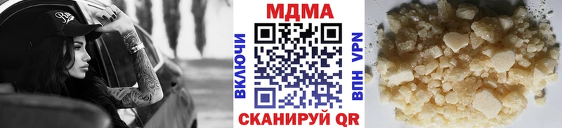 Купить где  Губкинский  MDMA кристаллы 