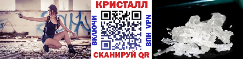 МЕТАМФЕТАМИН Methamphetamine  Купить  Губкинский 